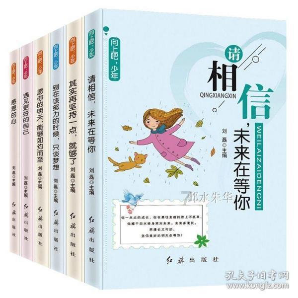 超奥特曼冒险4