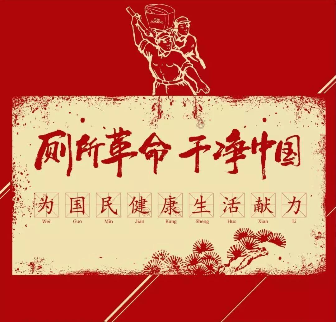火柴人寻宝之路