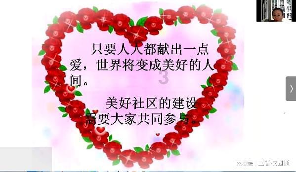 废品机械师