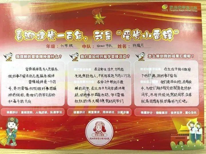 暗黑系战士