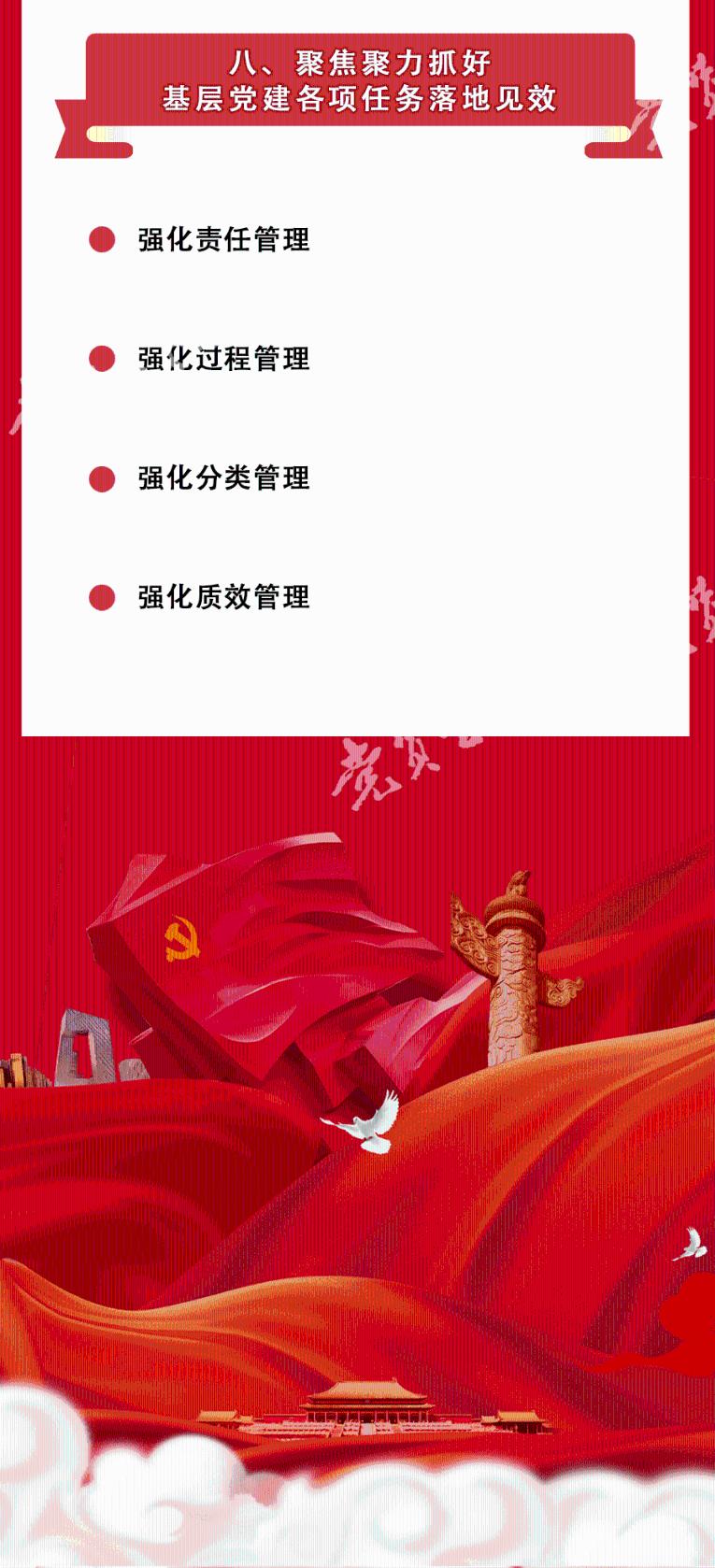 人民日报：激发有潜能的消费